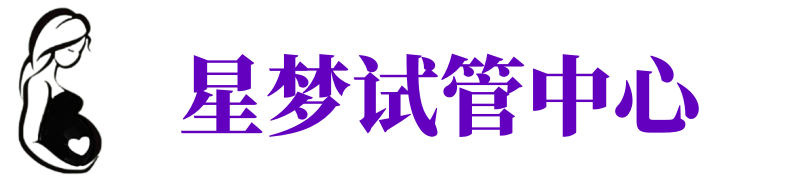 庆阳供卵机构_庆阳助孕公司_庆阳供卵联系方式
